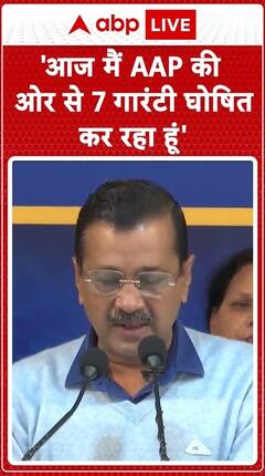 Delhi Elections: