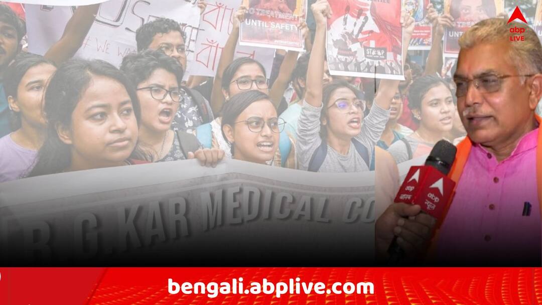 RG Kar Case BJP leader Dilip Ghosh questioned to the protesters due to political color RG Kar Case: RG কর ইস্যুতে বড় প্রশ্ন দিলীপের, 'রং দেখে বিচার হয়েছে, আমি গেলে গো ব্যাক,আপনি গেলে ওয়েলকাম, আন্দোলন এক হবে কী করে ? '