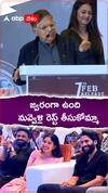 జ్వరంగా ఉంది నువ్వెళ్లి రెస్ట్ తీసుకోమ్మా