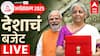 Union Budget 2025 Live Updates : करमुक्त उत्पन्न मर्यादा 12 लाखांवर, निर्मला सीतारामन यांची मोठी घोषणा