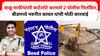 Beed Police Suspended : वाळू माफीयांशी साटेलोटे करणारे दोन पोलीस कर्मचारी निलंबित, बीडमध्ये पोलीस अधिक्षकांची मोठी कारवाई