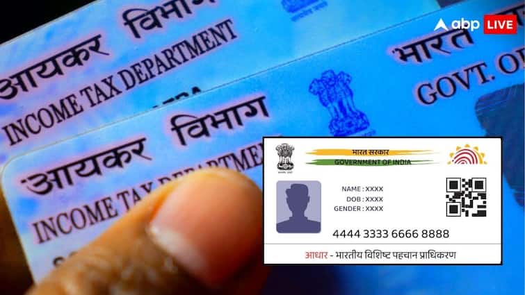 aadhaar or pan number this is how you can check online know the easy process आधार या पैन नंबर ऑनलाइन कैसे कर सकते हैं पता, जान लीजिए आसान तरीका