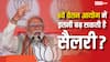 8th Pay Commission Salary Hike: 'बाबू' से लेकर 'साहब' तक...8वें वेतन आयोग में किस लेवल के सरकारी कर्मचारी की कितनी सैलरी बढ़ सकती है?