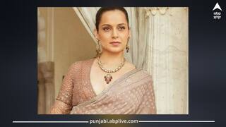 ਭਾਜਪਾ ਸੰਸਦ ਮੈਂਬਰ ਕੰਗਨਾ ਰਣੌਤ ਖ਼ਿਲਾਫ਼ ਰਾਸ਼ਟਰ ਦ੍ਰੋਹ ਦਾ ਮੁਕਦਮਾ, ਕਿਸਾਨ ਅੰਦੋਲਨ ਨਾਲ ਜੁੜਿਆ, ਸਿਆਸੀ ਗਲਿਆਰਿਆਂ 'ਚ ਹਲਚਲ