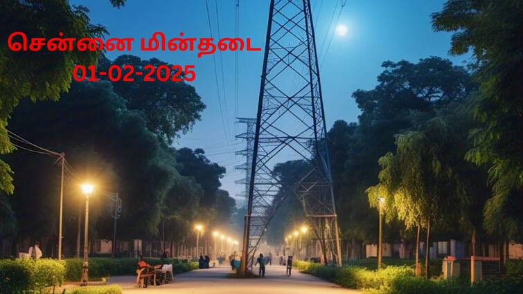 Chennai Power Shutdown Tomorrow 01.02.2025 Power Cut Outage Areas Affected Check Places Chennai Power Shutdown: சென்னையில் கரண்ட் கட்: நாளை ( 01.02.2025) எங்கெல்லாம் தெரியுமா?