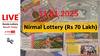 LIVE | Kerala Lottery Result Today (31.01.2025): கேரள லாட்டரியில் மாஸாக பணத்தை அள்ளியது இவர்தான்!