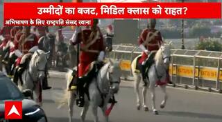Breaking News: President Droupadi Murmu Starts Budget Session, Eyes on Tomorrow's Budget | ABP NEWS