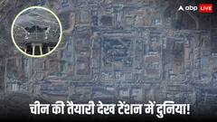 डोनाल्ड ट्रंप की बढ़ेगी टेंशन! चीन बना रहा है ऐसी बिल्डिंग, जिसके आगे पेंटागन भी लगेगा छोटा