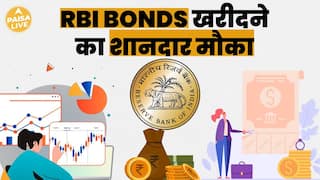 RBI Bonds Present A Golden Investment Opportunity You Can't Miss! Here's How You Can Maximize Your Returns | Paisa Live