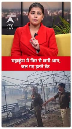 Massive Fire Erupts Again At Mahakumbh, Gutting Tents And Sparking Safety Concerns | ABP Live