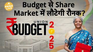 How Will The Share Market React To The 2025 Budget? Key Insights And Expert Predictions | Paisa Live
