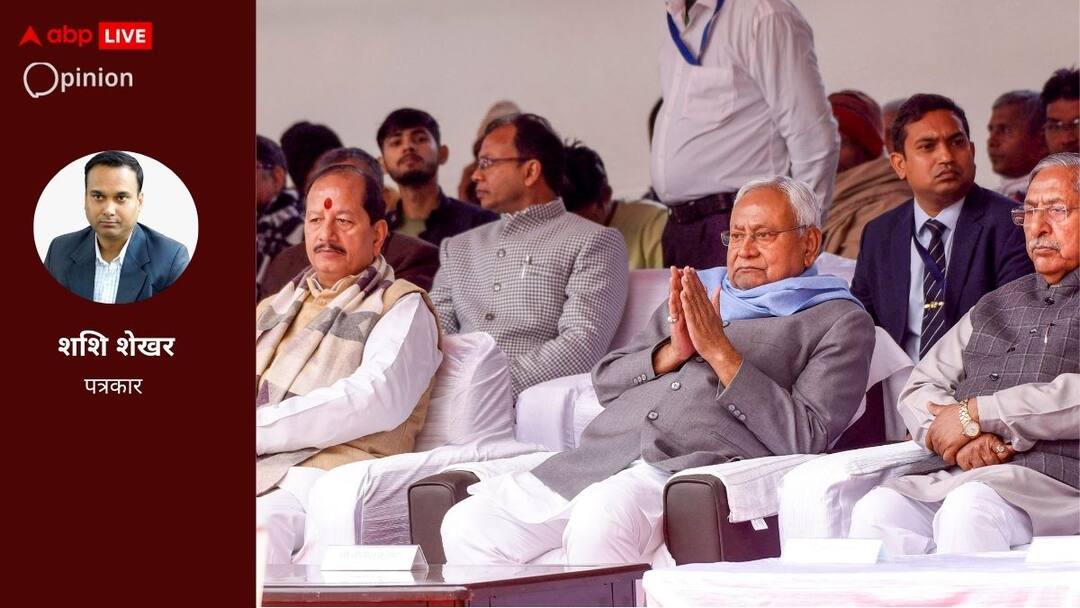 नीतीश के अपने ही डुबोएंगे नाव या अशांत बिहार को निशांत कर देंगे शांत! Nitish Kumar will be doomed by his own ilk or son Nishant can save his lagacy नीतीश के अपने ही डुबोएंगे नाव या अशांत बिहार को निशांत कर देंगे शांत!