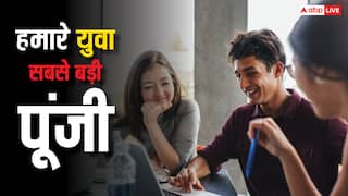 Economic Survey 2025:  भारत के युवा देश को बना सकते हैं 10 ट्रिलियन डॉलर की इकोनॉमी, इकोनॉमिक सर्वे में हुआ खुलासा