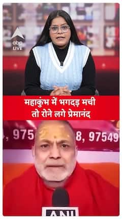 Premanand Giri Breaks Down After Maha Kumbh Stampede, Hear His Words | ABP Live