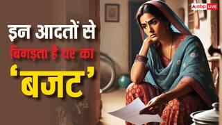 Budget 2025: आपकी इन बुरी आदतों से बिगड़ सकता है घर का 'बजट'