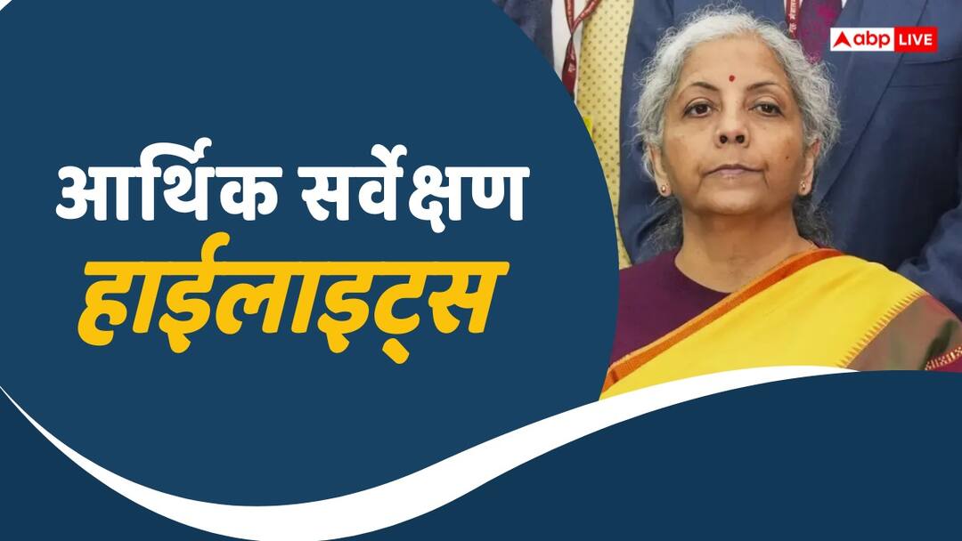 आर्थिक सर्वेक्षण 2025 ई-कॉमर्स निर्यात को विकास के लिए विनियमित और अनुपालन की आवश्यकता होगी