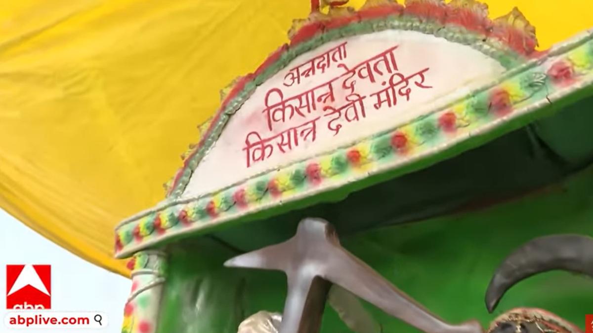 महाकुंभ: किसान देवता के मंदिर में पहुंचे रहे हजारों श्रद्धालु, लोगों की श्रद्धा और आस्था का बना केंद्र