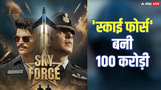 Sky Force Box Office Collection Day 8: 'स्काई फोर्स' ने बॉक्स ऑफिस पर पार किया 100 करोड़ का आंकड़ा, अक्षय कुमार ने कमाए इतने करोड़
