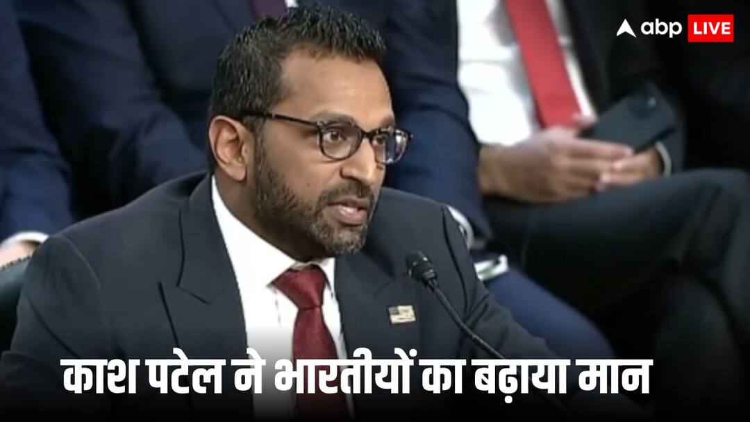 US Donald trump administration kash patel fbi chief nomination viral video chant jai Sri krishna अमेरिकी सीनेट में 'जय श्री कृष्णा' कहकर काश पटेल ने जीता दिल, ट्रंप के FBI चीफ का वीडियो वायरल