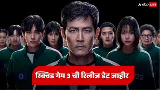 फायनल गेमसाठी तयार राहा... स्क्वीड गेमच्या तिसऱ्या सीझनची घोषणा, 'या' दिवशी नेटफ्लिक्सवर रिलीज होणार