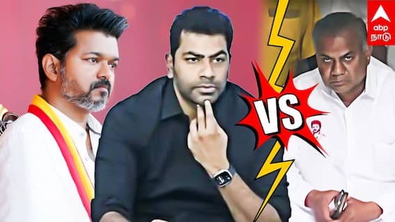 புஸ்ஸான புஸ்ஸி ஆனந்த்! நம்பர் 2 ஆகும் ஆதவ்! விஜய் போட்ட கண்டிஷன்| புஸ்ஸான புஸ்ஸி ஆனந்த்! நம்பர் 2 ஆகும் ஆதவ்! விஜய் போட்ட கண்டிஷன்