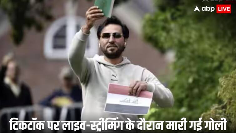 who is Iraqi citizen Salwan Momika who burnt Holy book Quran shot dead during live-streaming on TikTok पवित्र ग्रंथ कुरान को जलाया, टिकटॉक पर लाइव-स्ट्रीमिंग के दौरान मारी गई गोली, कौन है इराकी नागरिक सलवान मोमिका
