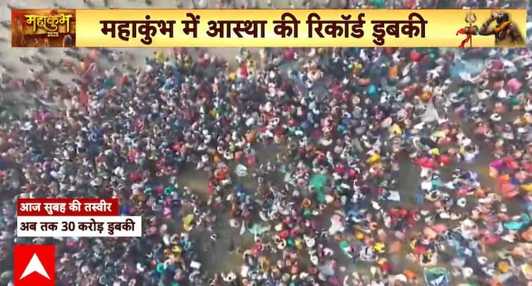 MahaKumbh 2025: Post-Stampede, Record Crowds in Prayagraj, Safety Tightened | ABP NEWS