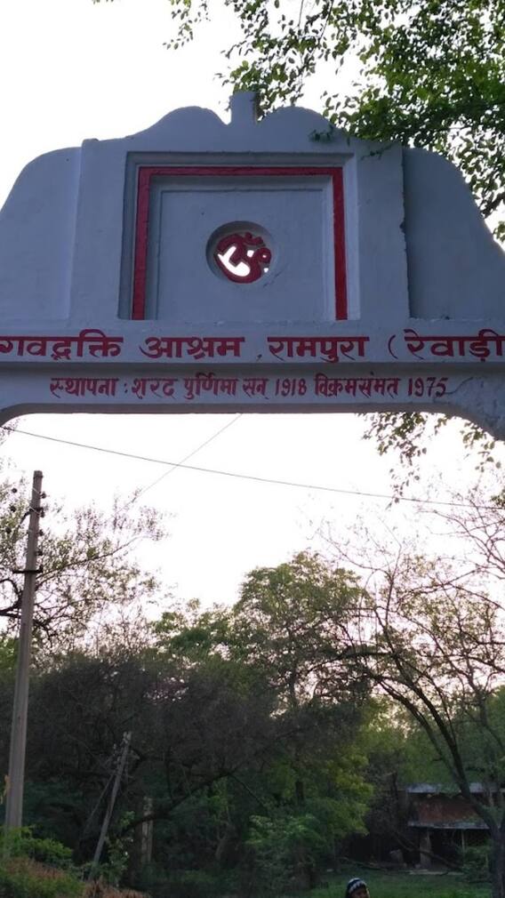 मोबाइल से दूर बच्चों को रेवाड़ी के इन 3 मजेदार और किफायती स्थलों पर ले जाएं