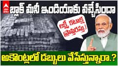 Union Budget 2025 PM Modi Lakshmi Japam | బడ్జెట్ కి ముందు లక్ష్మీ జపం చేసిన మోదీ..రీజన్ ఏంటో.? | ABP Desam
