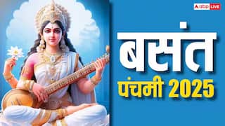Basant Panchami 2025: बसंत पंचमी पर शादी के सबसे ज्यादा मुहूर्त क्यों होते हैं, क्या है कारण?