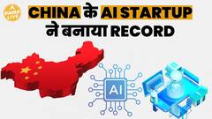 China's Deepseek AI Startup Deals Major Blow To Trump, Puts His Interests At Risk | Paisa Live