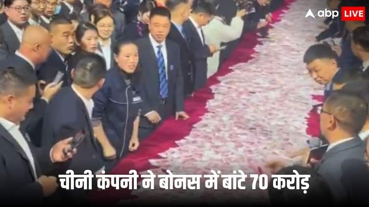 chinese mining company offers 70 crore rupees to employees as year end bonus but on one condition चीनी कंपनी ने बोनस के लिए कर्मचारियों को दिया 70 करोड़ का ऑफर, लेकिन रख दी एक अजीब शर्त
