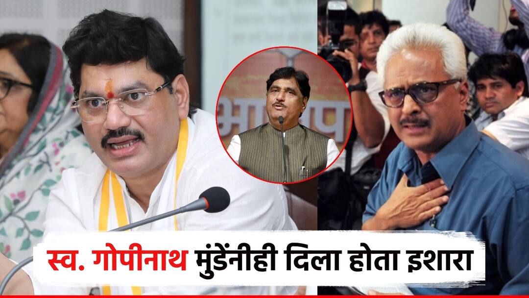 Gopinath munde warned before his death to dhanajay munde take care but he did not listen Prakash Mahajan on namdev shastri मृत्युपूर्वी गोपीनाथ मुंडेंनी इशारा दिला होता, सांभाळून राहा, पण ऐकलं नाही; प्रकाश महाजनांनी सांगितला भस्मासूर