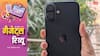 iPhone 16 Plus Review: लॉन्ग टर्म यूज के बाद कैसा परफॉर्म करता है आईफोन 16 प्लस? पढ़ें रिव्यू