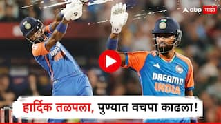 Hardik Pandya Brings Up His Fifty In Style With A No-Look Six In 4th T20I vs England Cricket News Marathi