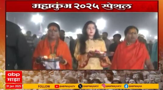 Mahakumbh:ममता कुलकर्णी आणि लक्ष्मी त्रिपाठीचे महामंडलेश्वर पद काढले, किन्नर आखाड्याकडून मोठी कारवाई
