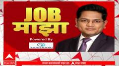 Job Majha : जॉब माझा :भारतीय राष्ट्रीय महासागर सूचना सेवा केंद्र येथे विविध पदांसाठी भरती :ABP Majha