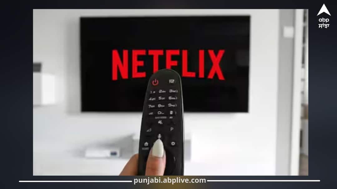 Netflix ਦਾ ਨਵਾਂ ਅਪਡੇਟ! ਹੁਣ ਇੱਕ ਕਲਿੱਕ ਨਾਲ ਡਾਊਨਲੋਡ ਕਰੋ ਪੂਰੀ Web Series, ਜਾਣੋ ਤਰੀਕਾ Netflix's New Update! Now Download an Entire Web Series with One Click, Learn How Netflix ਦਾ ਨਵਾਂ ਅਪਡੇਟ! ਹੁਣ ਇੱਕ ਕਲਿੱਕ ਨਾਲ ਡਾਊਨਲੋਡ ਕਰੋ ਪੂਰੀ Web Series, ਜਾਣੋ ਤਰੀਕਾ
