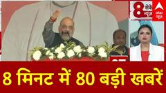 आज से शुरू होगा संसद का बजट सत्र राष्ट्रपति के अभिभाषण के बाद पेश आर्थिक सर्वे में सरकार पेश करेगी लेखा-जोखा | ABP News