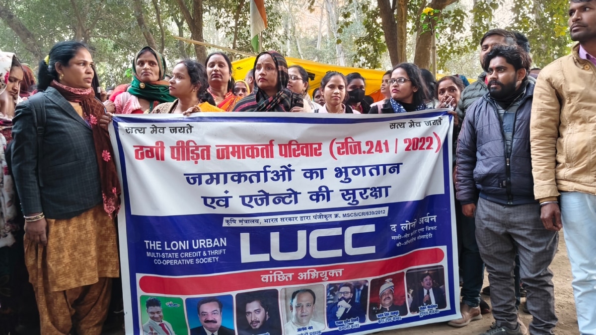 Barabanki News: LUCC कंपनी ने निवेशकों से की करोड़ों की धोखाधड़ी, पैसे वापस पाने के लिए जमाकर्ता हुए परेशान