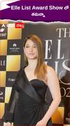 Elle List Award Show లో తమన్నా