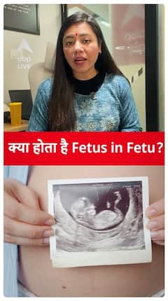 Rare Case Of Fetus In Fetu Reported In Maharashtra, Shocking Doctors And The Public | ABP Live
