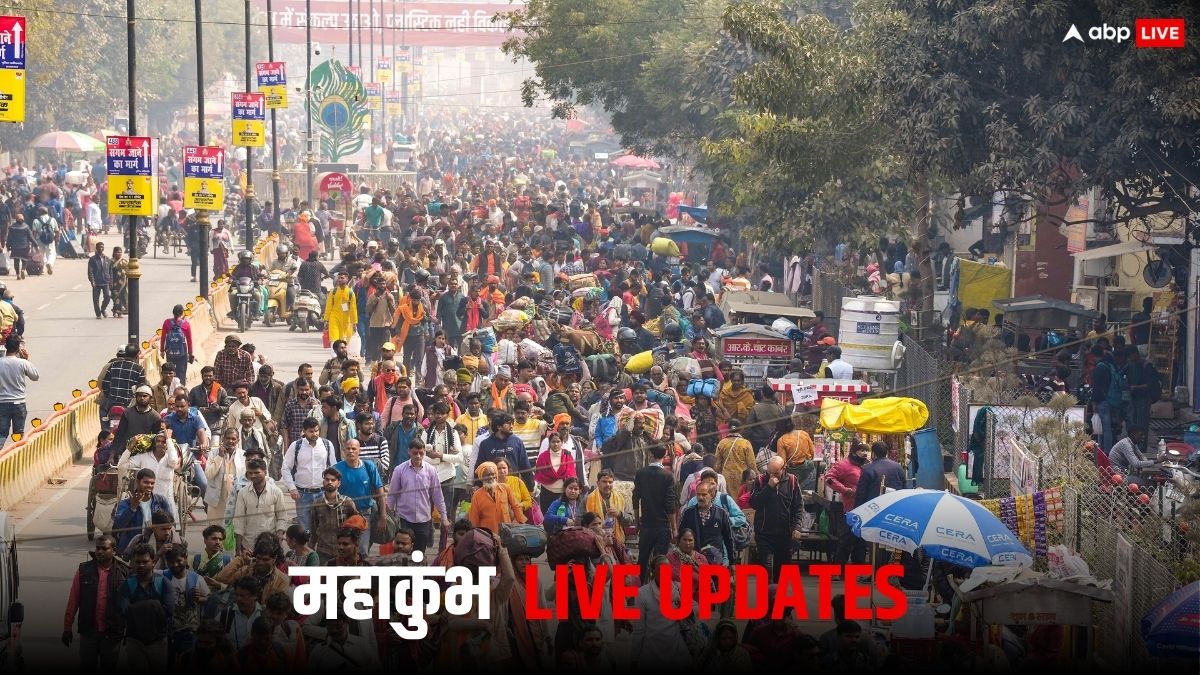 Mahakumbh 2025 Live: बसंत पंचमी से पहले महाकुंभ में योगी सरकार का बड़ा फैसला, पांच नए अफसरों को मिली तैनाती