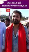 లైలా తర్వాత ఫంకీ...తిరుమలకు కాలినడకన విశ్వక్ సేన్. !