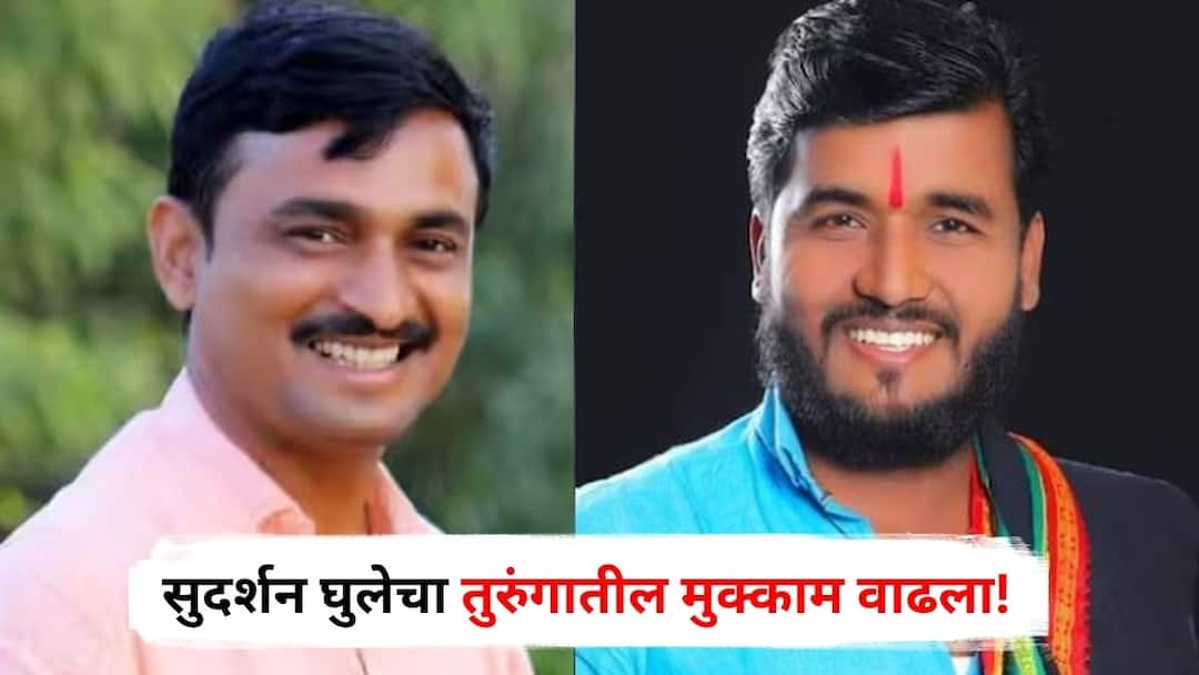 Santosh Deshmukh case Sudarshan Ghule remanded to 14 days judicial custody Maharashtra Marathi News Santosh Deshmukh Case : मोठी बातमी : संतोष देशमुख प्रकरणातील मुख्य आरोपी सुदर्शन घुलेचा तुरुंगातील मुक्काम वाढला