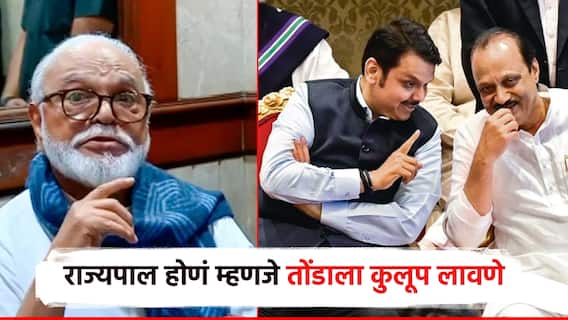 मला राज्यपाल करणं म्हणजे माझ्या तोंडाला कुलूप लावणं, मी मोकळा बरा; छगन भुजबळांची नाराजी पुन्हा उघड