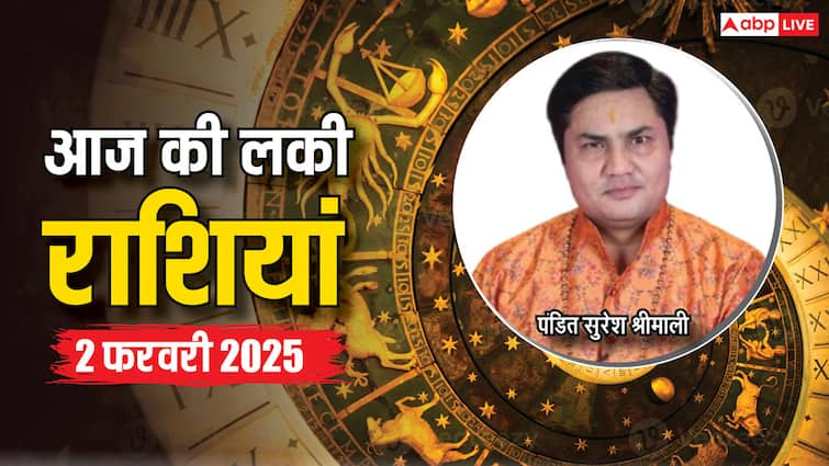 रशीफाल 2 फरवरी 2025 आज शीर्ष ज्योतिषी द्वारा मुफ्त कुंडली