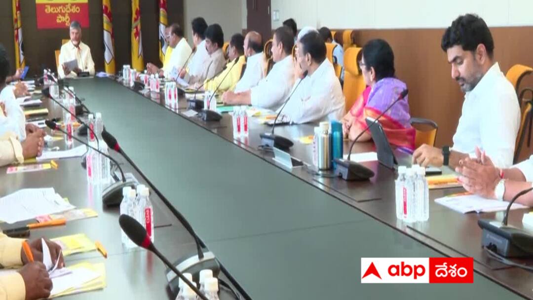 Many important issues were discussed in Telugu Desam Party politburo TDP Polit Bureau: కడపలో మహానాడు - జిల్లాల పునర్‌వ్యవస్థీకరణపై చర్చ - టీడీపీ పొలిట్ బ్యూరోలో కీలక నిర్ణయాలు