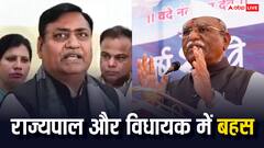 राजस्थान विधानसभा में राज्यपाल और गोविंद सिंह डोटासरा के बीच तीखी बहस, हरिभाऊ बागड़े बोले- 'मैं बिल्कुल...'