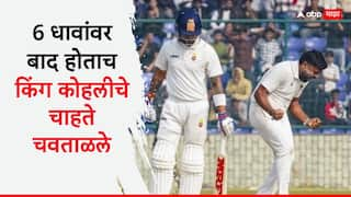 Virat Kohli fans abuse wrong Himanshu Sangwan over his Ranji Trophy dismissal Cricket News Marathi